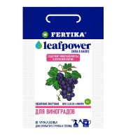 Фертика Leaf Power для винограда 15 г