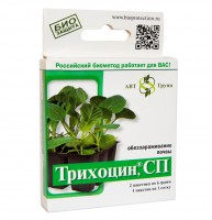 Трихоцин, СП (упаковка 12 грамм)